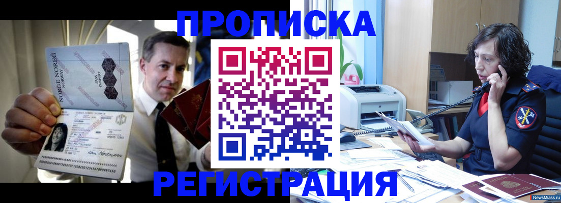 временная регистрация госуслуги в Михайловке