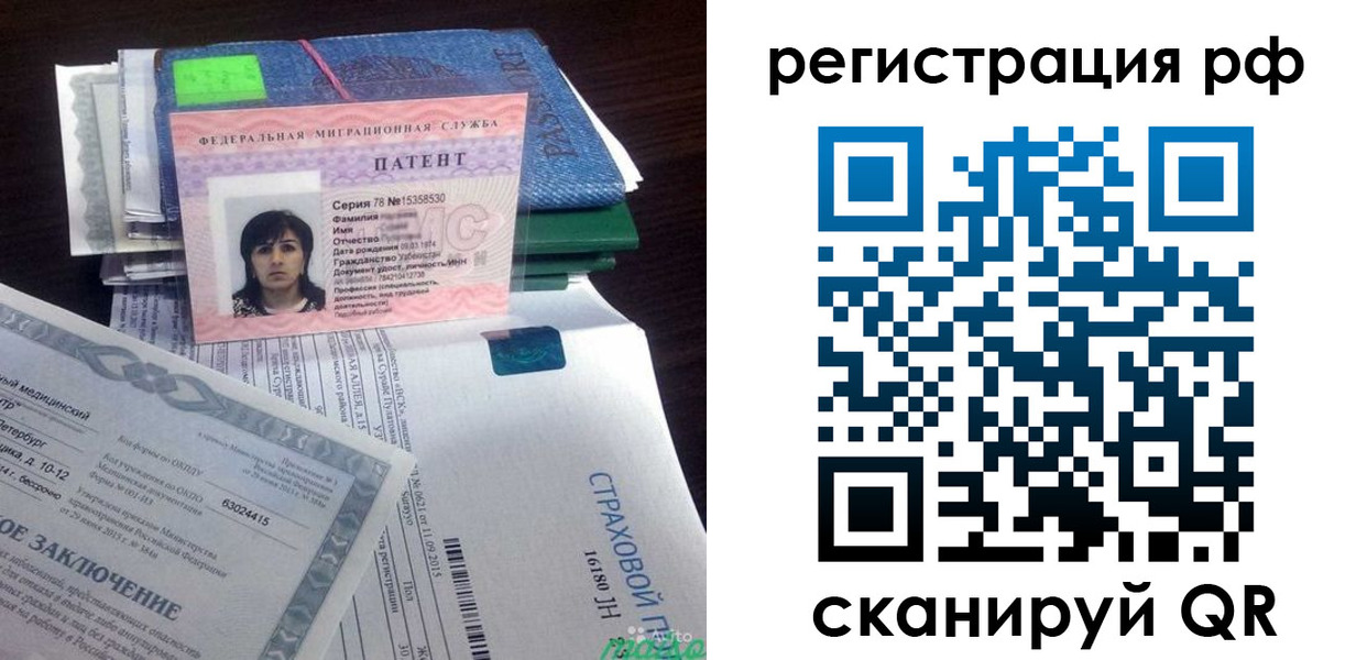 форма 3 в Михайловке