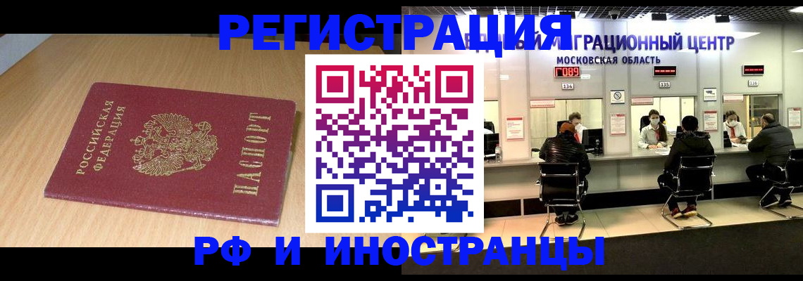 регистрация для дет. сада в Михайловке